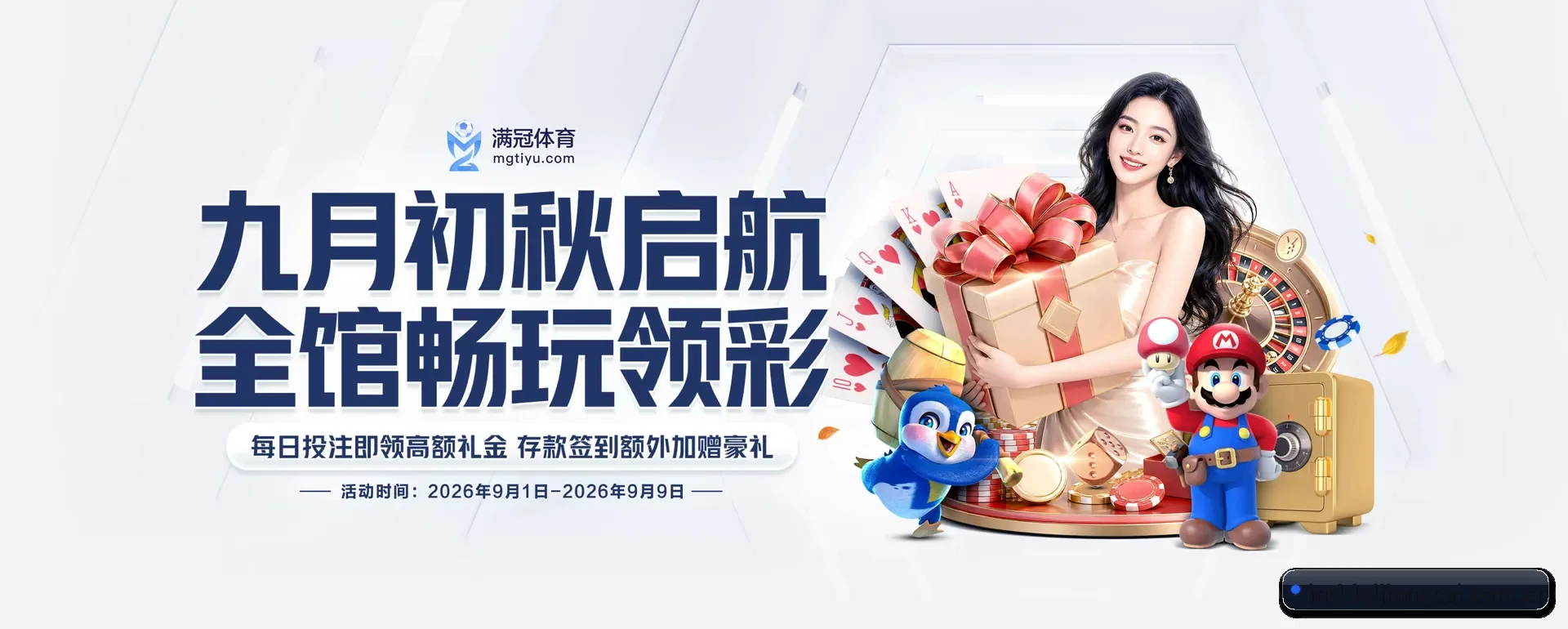英雄联盟竞猜大厅 APP 界面