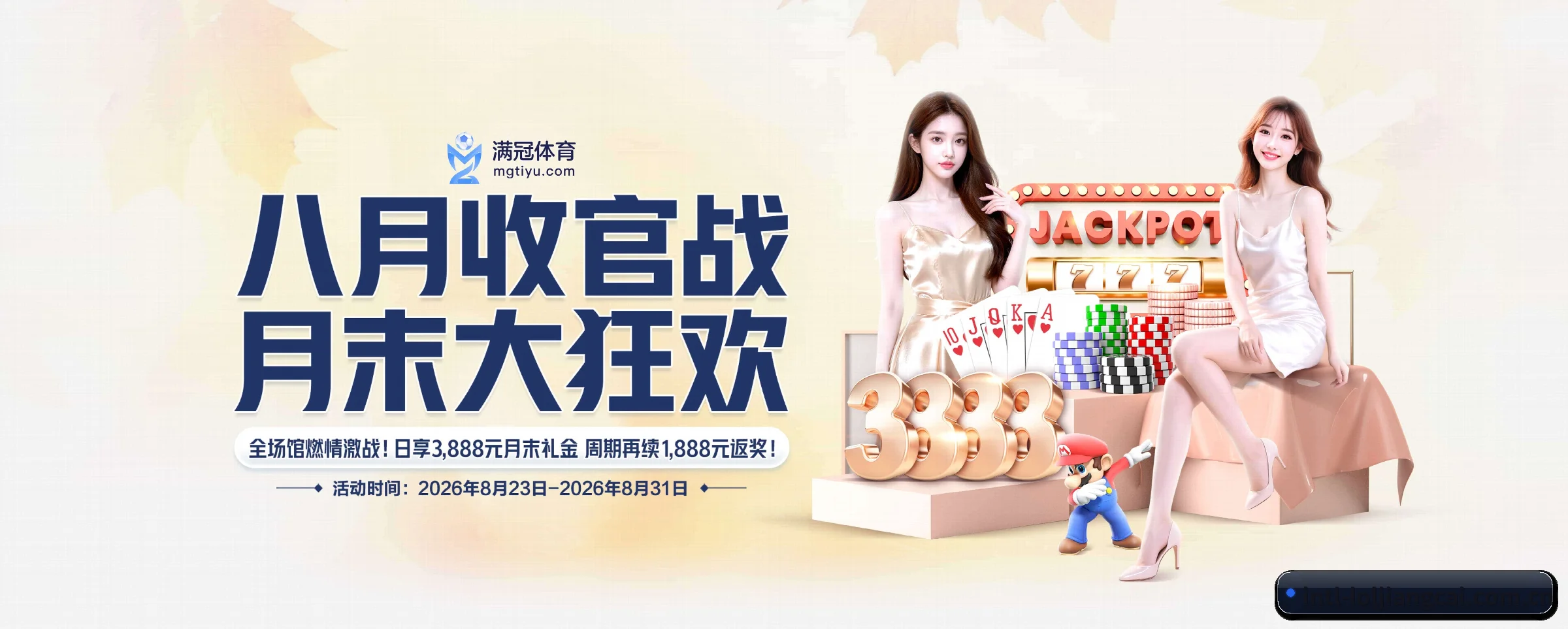 品牌创办